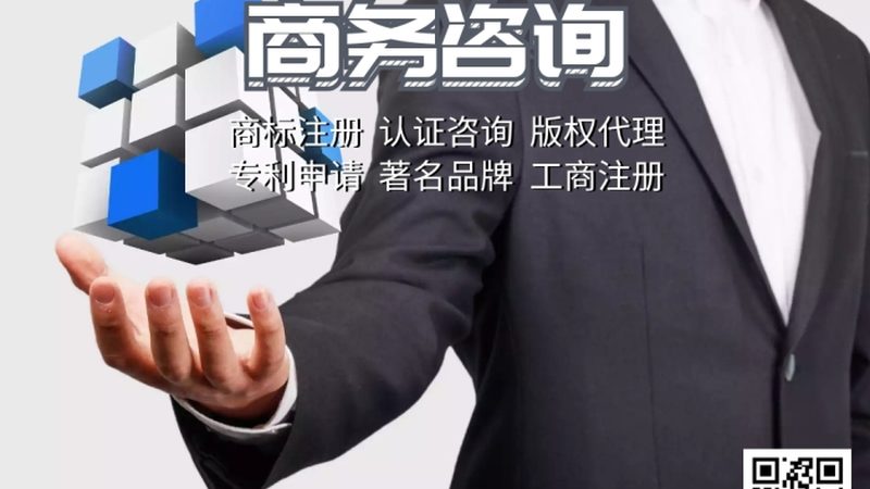 管理咨询公司行业经验参数：如何评估其价值