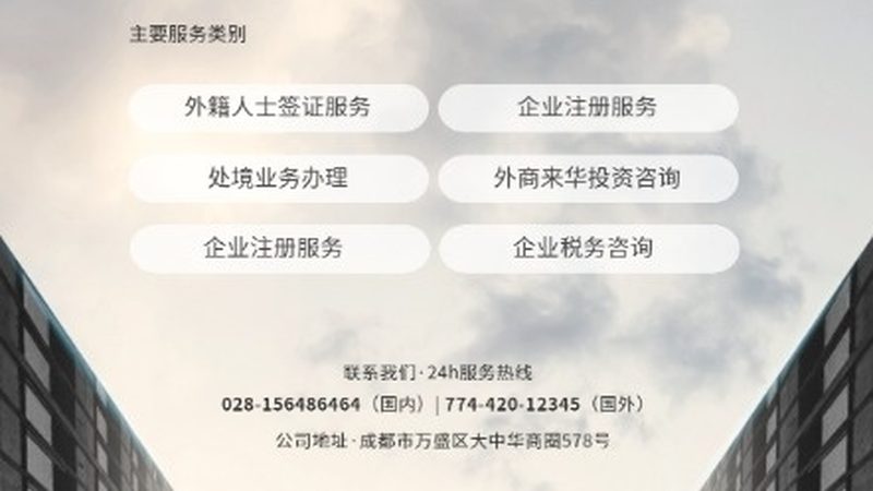投融资咨询定制服务的优与劣：如何规避潜在风险**
