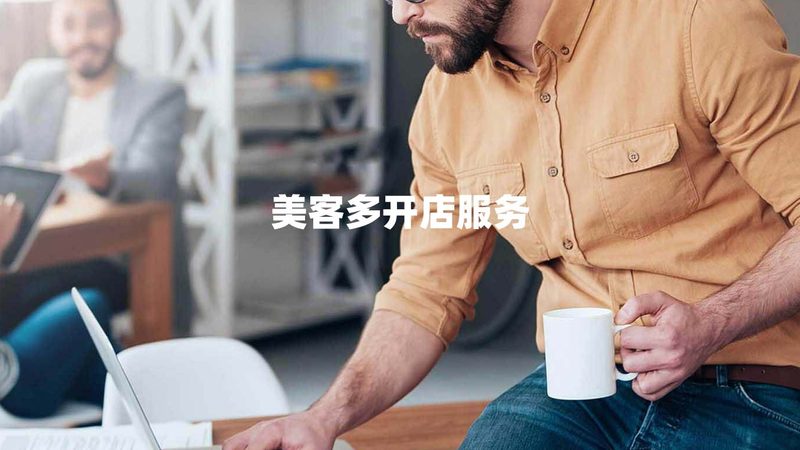 科技创业公司管理咨询怎么选