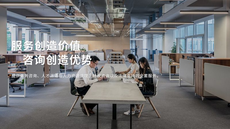 早期项目融资咨询多少钱