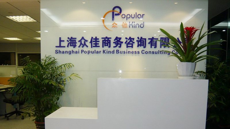战略管理咨询公司资质要求：解码企业战略决策的关键