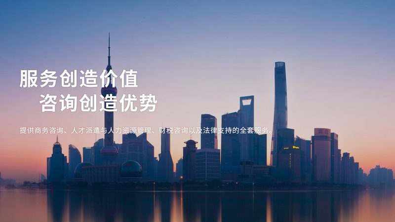 ISO认证咨询：中小企业提升管理水平的利器